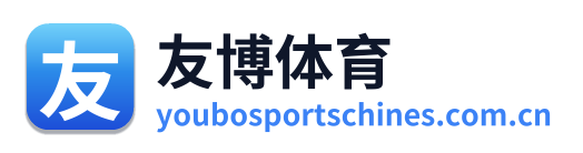 友博体育 Logo